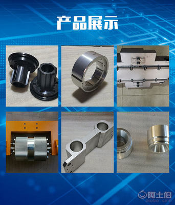 【零部件定制/新能源汽車機(jī)械零件加工/捷誠電子】 - 產(chǎn)品庫