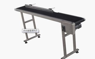 廠家直銷噴碼機配套設(shè)備輸送帶