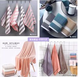 從高陽到廈門 一條毛巾的千里之約