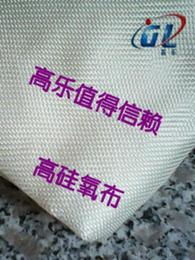 山東紡織品供應全攻略 批發渠道、價格行情與采購平臺一網打盡