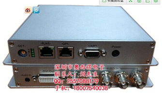 奧西得認證SDI4畫面分割器 網絡工程中的高清圖像處理專家