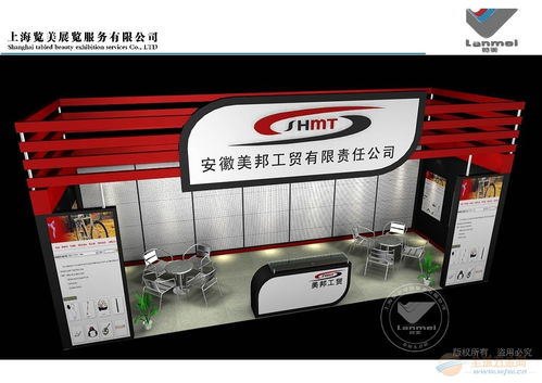 上海國際汽車零配件 維修檢測診斷設(shè)備及服務(wù)用品展覽會(huì)展臺設(shè)計(jì)搭建,展臺設(shè)計(jì)服務(wù)