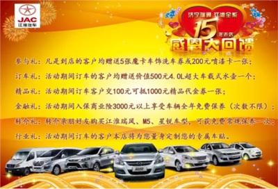 濟寧星銳現車充足，即刻體驗，尊享品質駕乘與專業裝飾服務