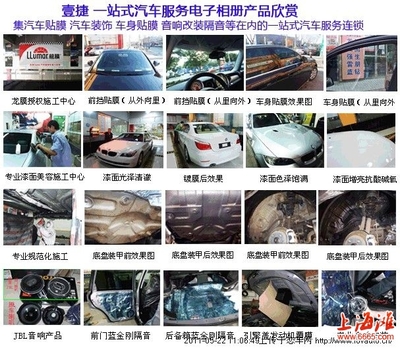 河北石家莊與北京別克車系貼美國龍膜太陽膜全攻略 價格、性能與技術參數詳解